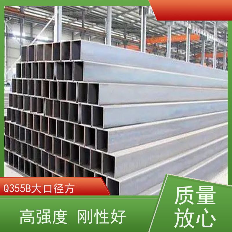淄 博 石油储罐用方矩钢管 较高的抗弯和抗压强度 实力商家 长期供应