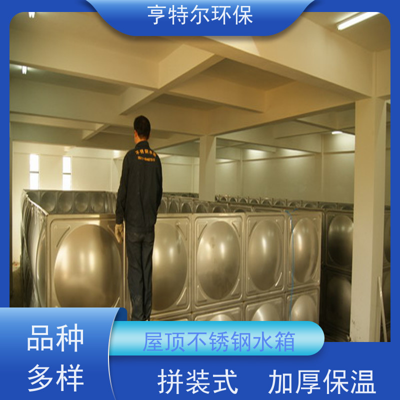 亨特尔环保 500立方 消防不锈钢水箱 大容量 易清洁 应用广泛