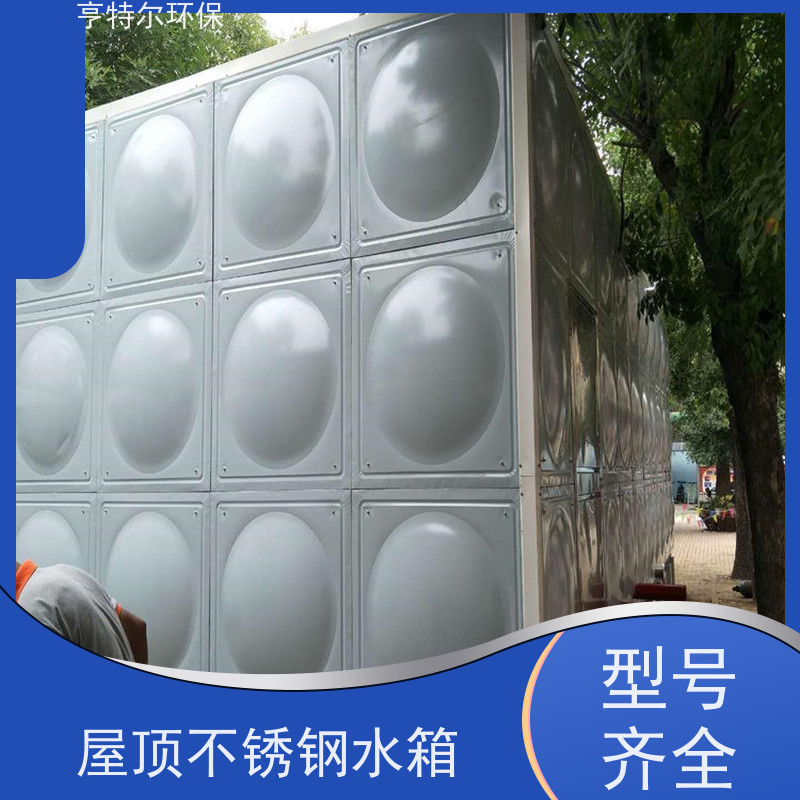 亨特尔环保 32立方 泵箱一体化 防腐蚀 不渗漏 按需定制