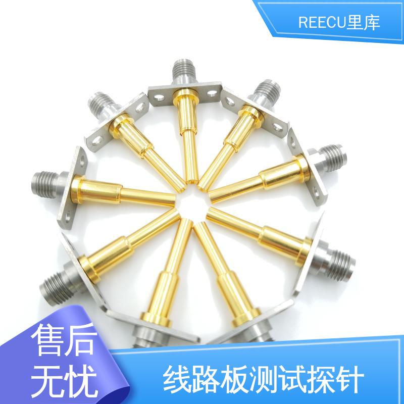 REECU 里库 供货及时 性能稳定 性价比高 线路板测试探针