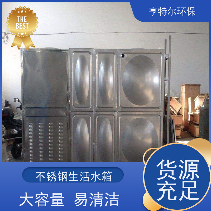亨特尔环保 400立方 商场不锈钢水箱 大型水池水塔储水罐 全国供应