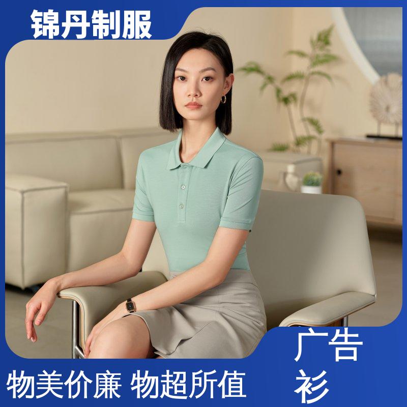 锦丹 新款坦克珠地 定制工衣 科技材料舒适耐穿 源头厂家