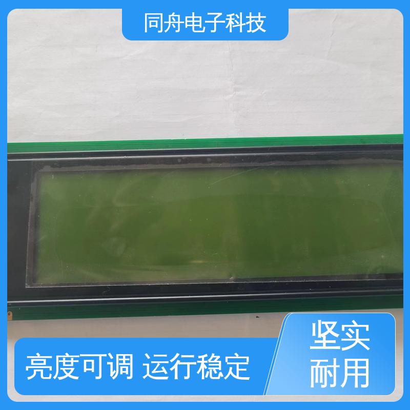 同舟电子 FG24064A 复印机显示屏 用于办公自动化 全国供应