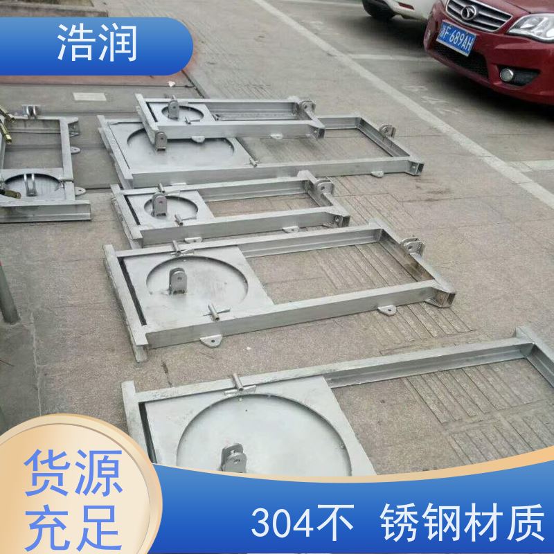 浩润 304不锈钢液动限流闸门 运行平稳 做工精细 诚信经营