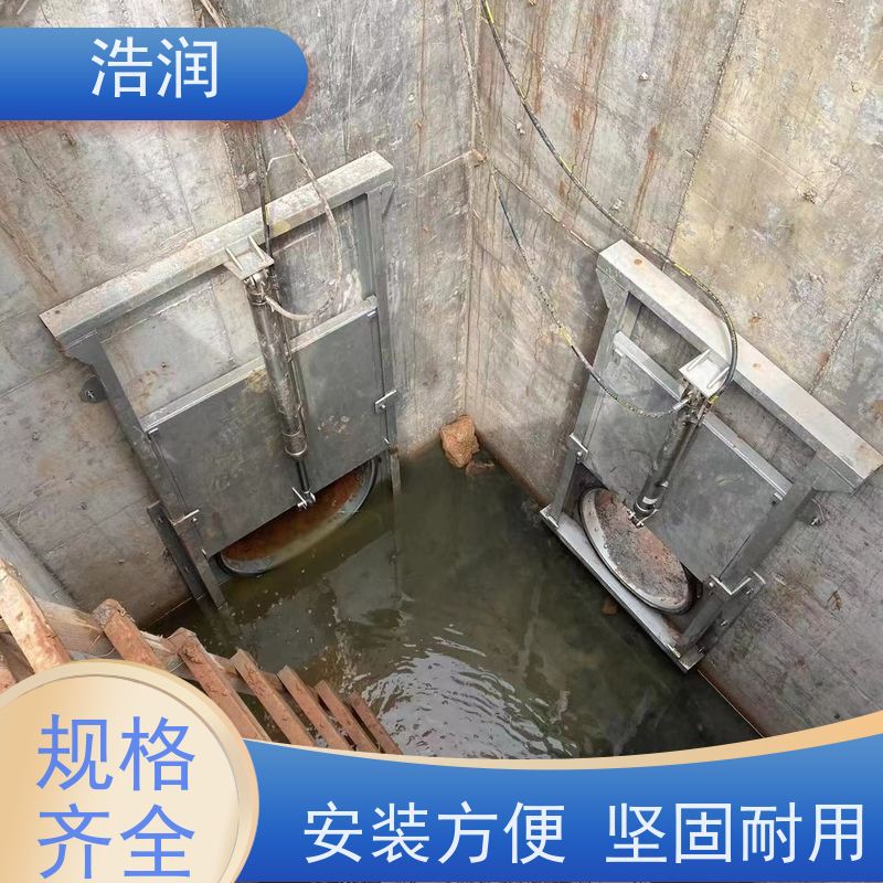 浩润 地埋式液动下开闸门 运行平稳 做工精细 性价比高