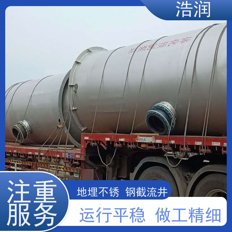 浩润 智能玻璃钢降温池 雨水闸门DN400-DN1000 应用广泛