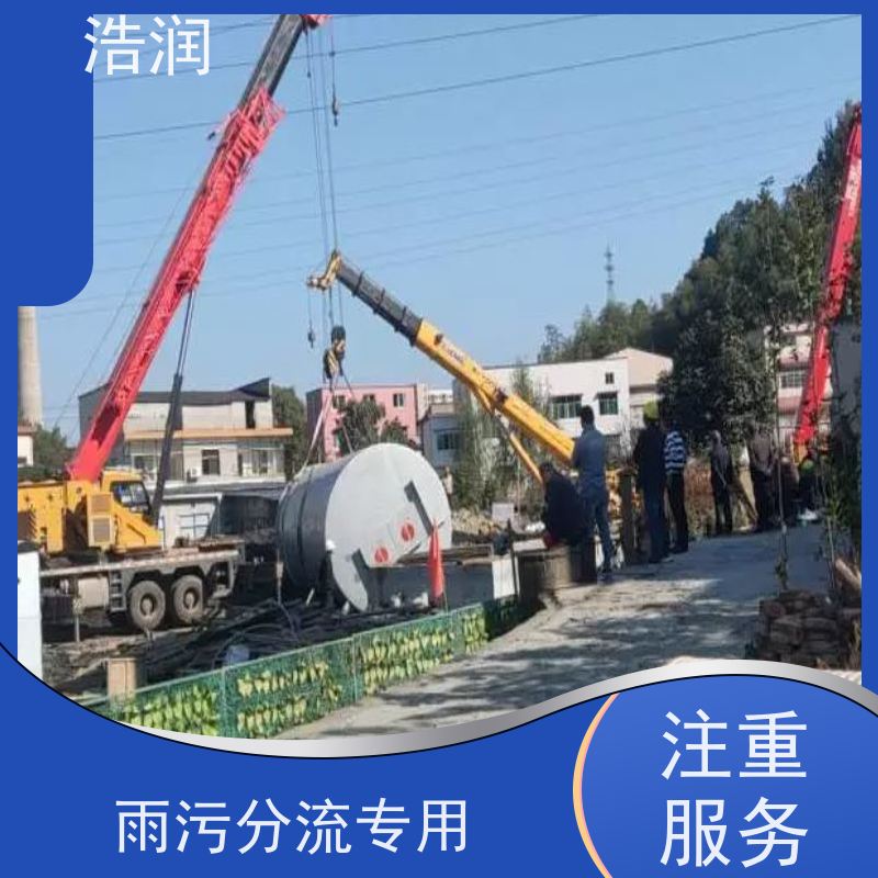 浩润 智能截流井设备 筒体直径2000-3800mm 性能稳定