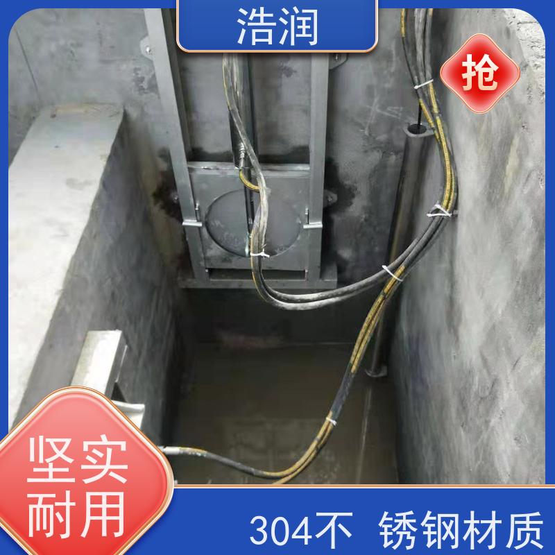 浩润 304不锈钢液动限流闸门 雨污分流设备 供货及时