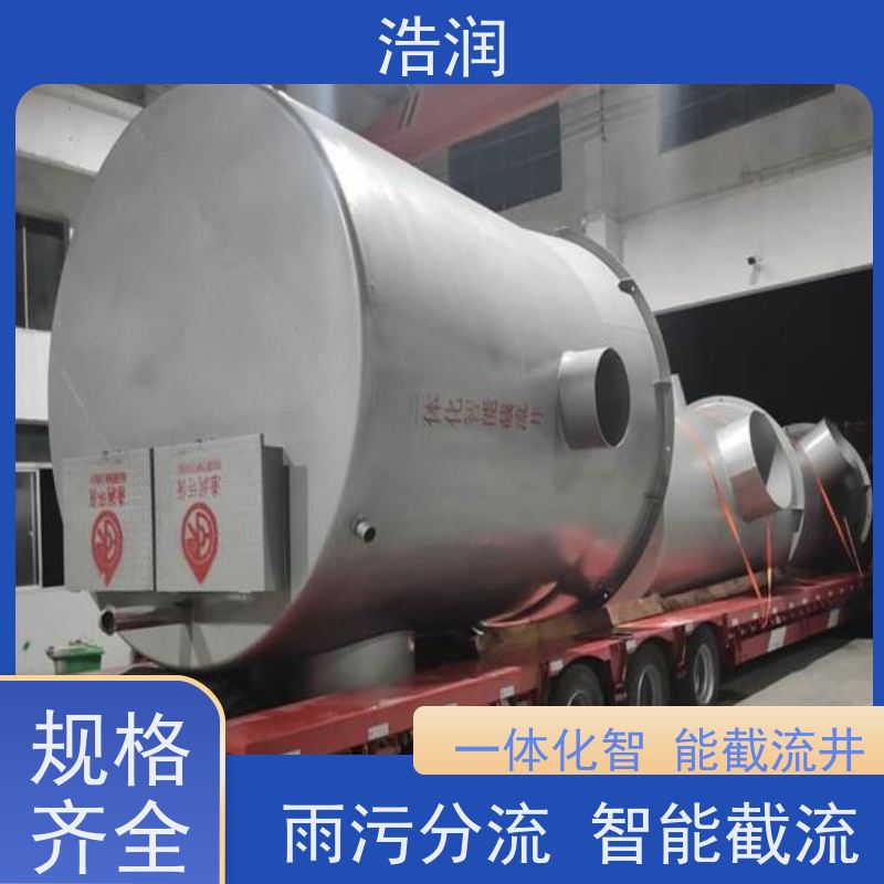 浩润 智能玻璃钢降温池 304-316不锈钢 应用广泛