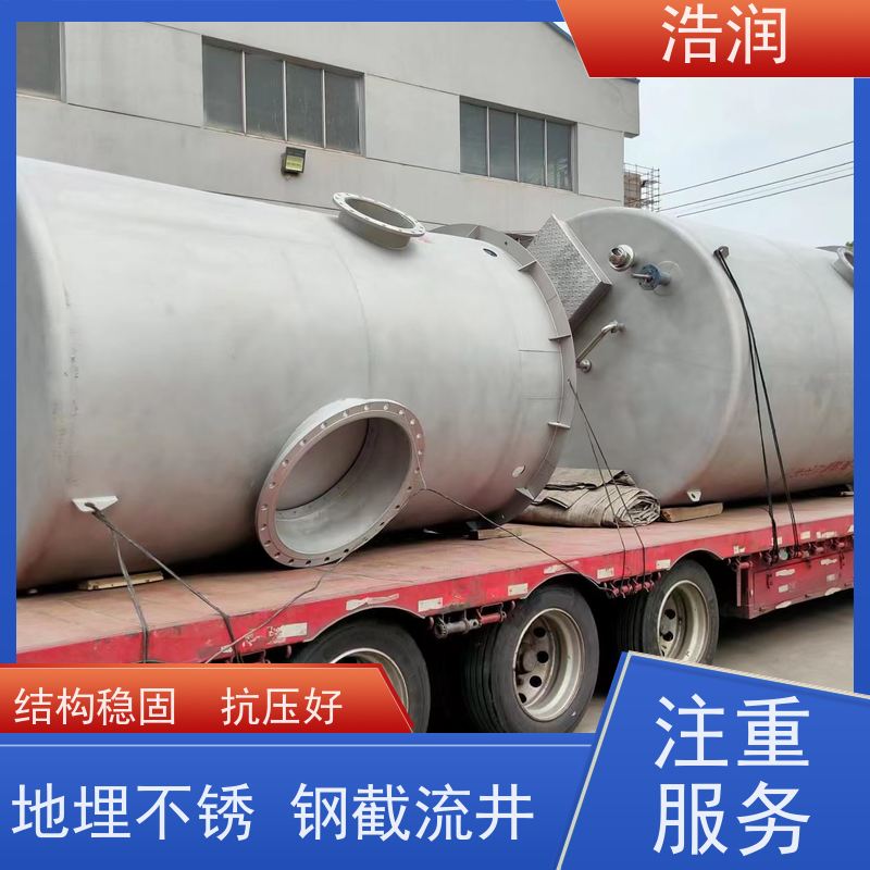 浩润 无动力截流井 雨水闸门DN400-DN1000 全国供应