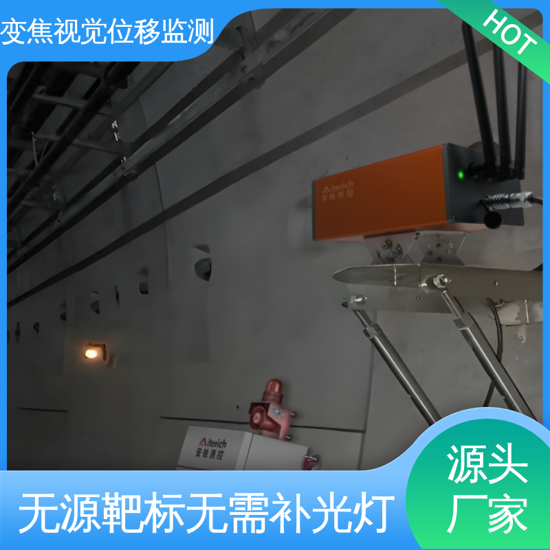 在线监测 亚毫米级精度 变焦视觉位移测量仪 钢结构厂房沉降挠度