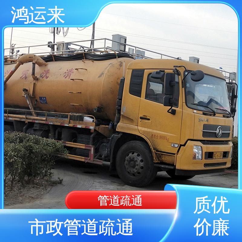 常年承包工程 下水道清掏 地下管渠清淤 大张庄