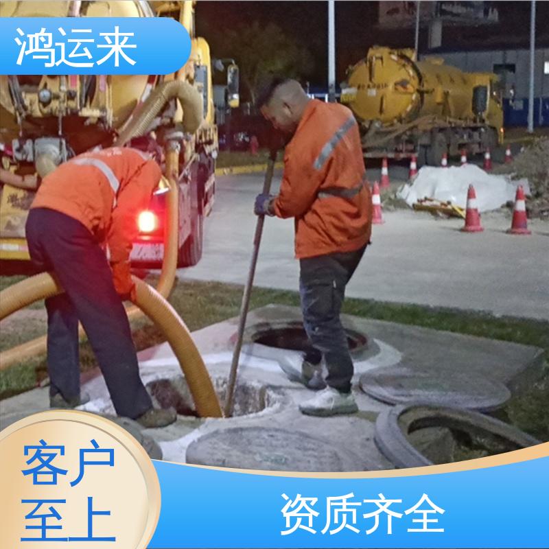 污水池清淤 全天随叫随到 抽泥浆 潜水封堵 设备齐全 宝|坻区