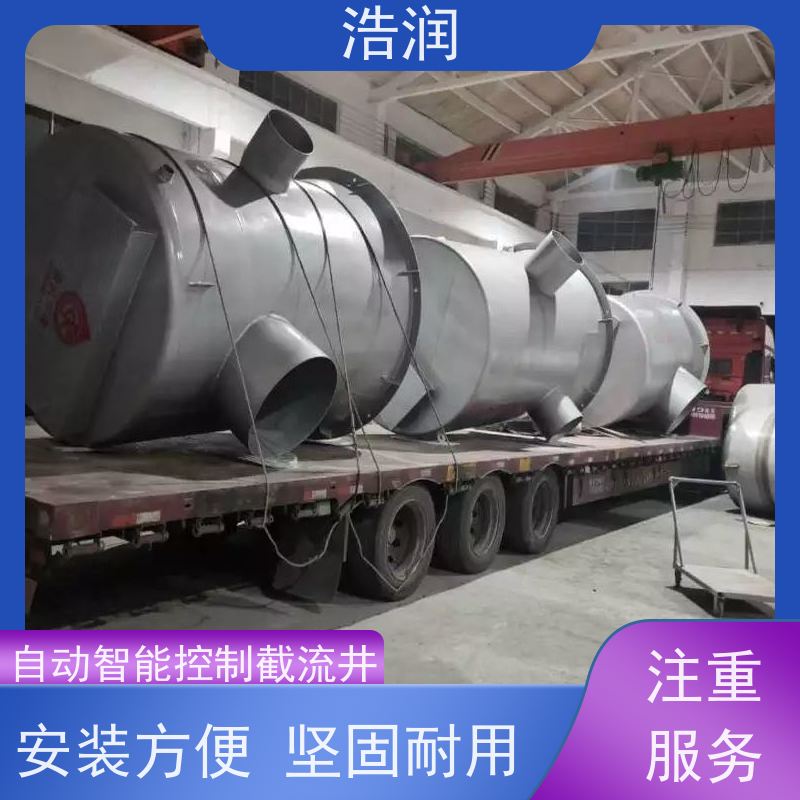 浩润 304不锈钢截流井 城镇低洼占地面积小 货源充足