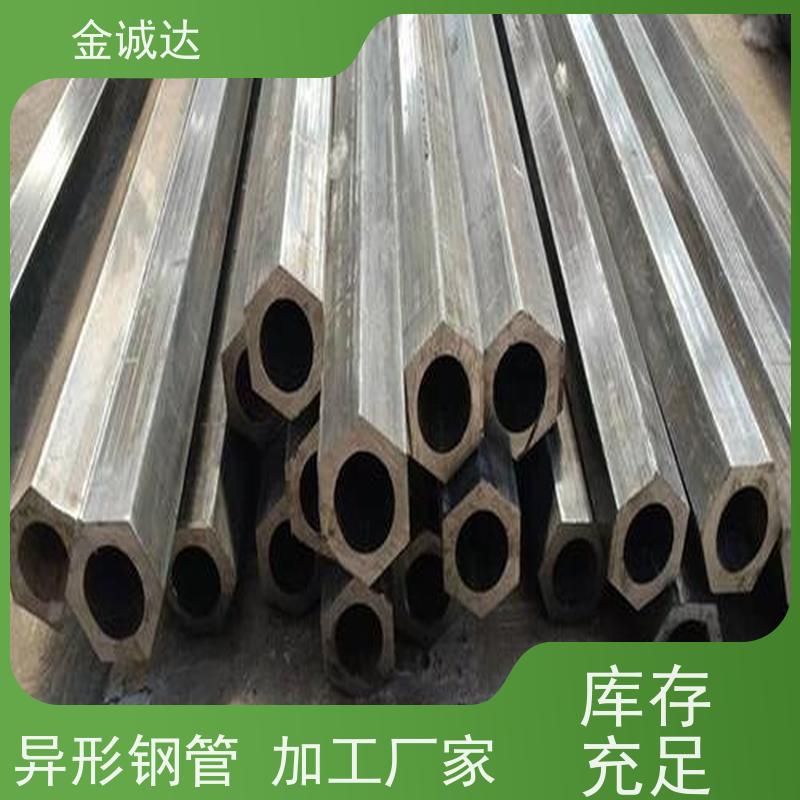 保 定 三角形异型钢管 高压设备用 表面无缺陷 长期经营
