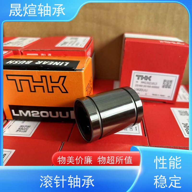  NCF 2943 V/C3 佛 山轴承 低振动 防生锈 具有较高的负荷承受能力