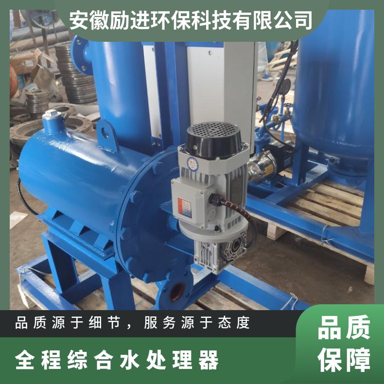 励进LJ-II-10F全自动综处理器 碳钢不锈钢材质
