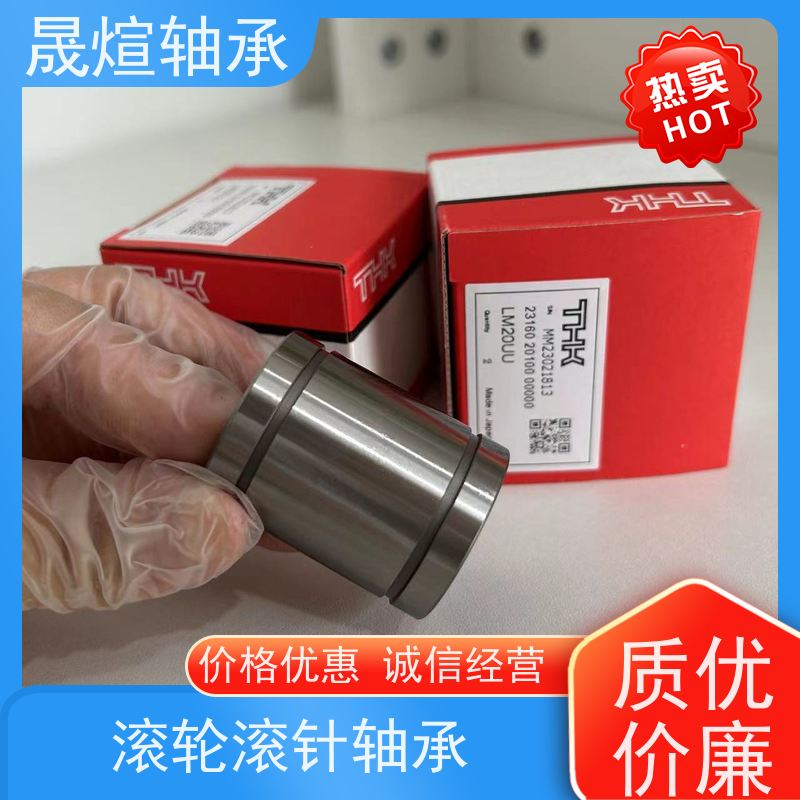  RNU 205 滚轮滚针轴承 低温升 寿命长 型号系列齐全