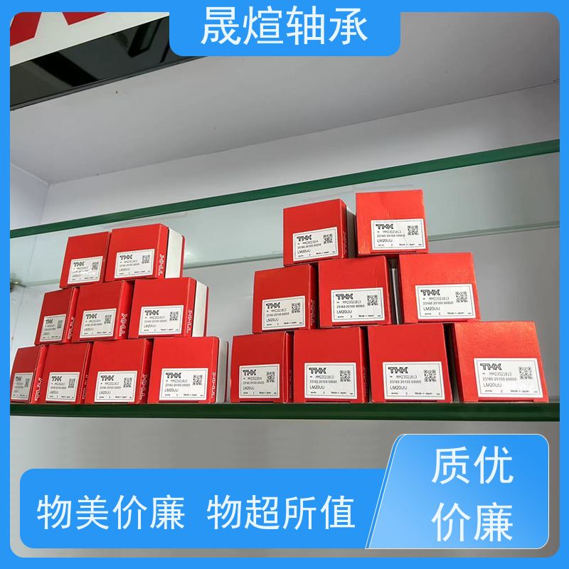  HK 2018 RS 进口轴承 运行平稳 密封性好 可用于家用电器领域