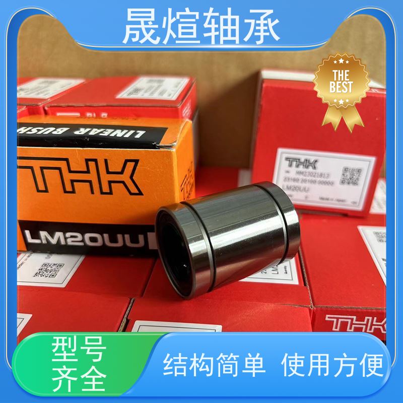  HK 0608 冲压滚针轴承 耐高温 顺滑运行 承载能力强 耐负荷