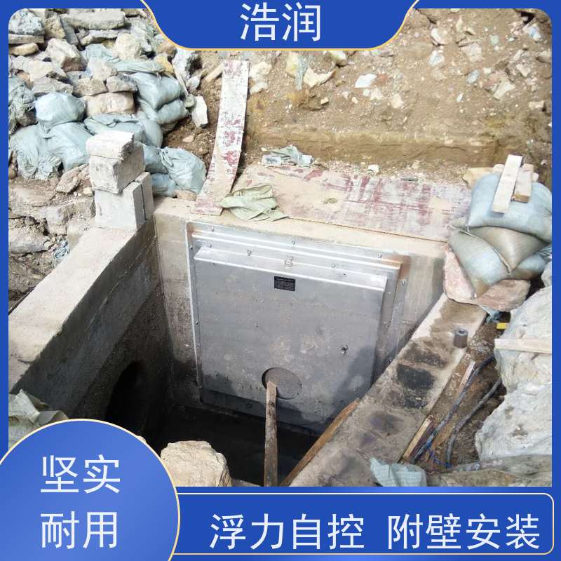 浩润 附壁式水力自调式限流阀 DN150-DN1000 安装方便