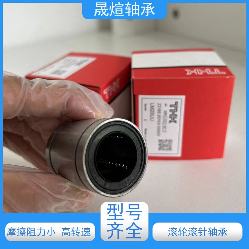  NA 2201.2RS 日 本原装进口轴承 功率消耗小 可用于家用电器领域