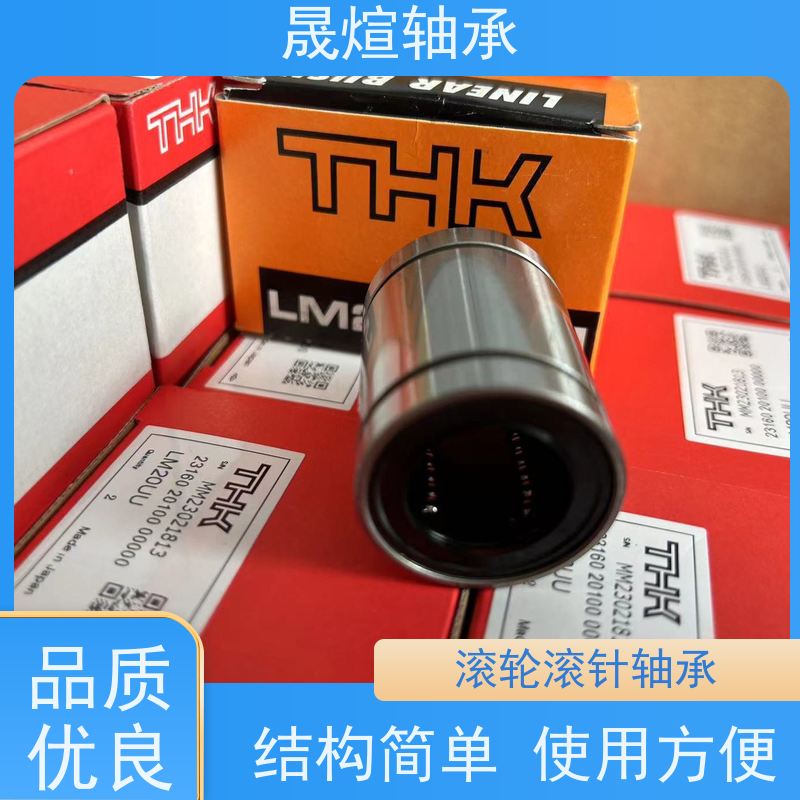  NCF 3004 CV 广 东轴承 低振动 防生锈 可用于工业设备领域