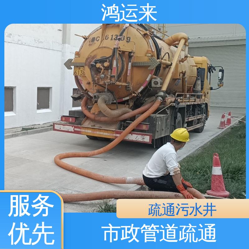管道清淤 抽泥浆 潜水封堵 本地公司 常年承包工程 天|津河|北区