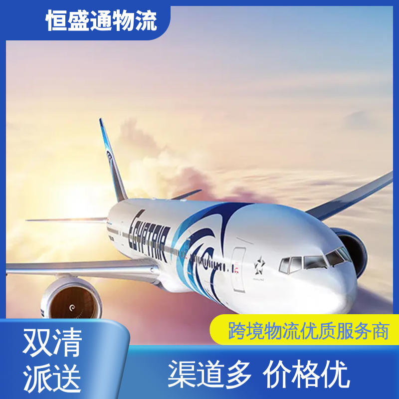 特货双清包税到门 BKK泰国曼谷 门对门服务 恒盛通物流