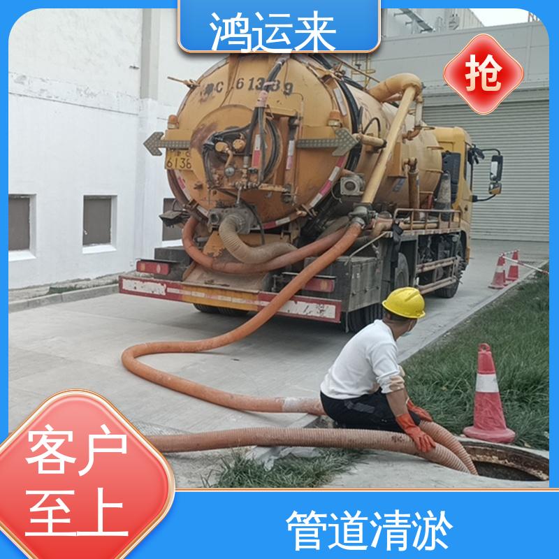 天|津 下水道清掏 污水池清淤 专业团队施工 本地公司