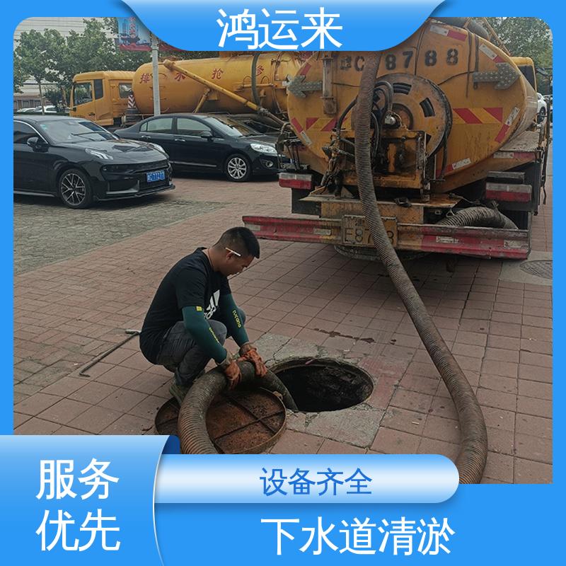 茶淀 排水沟清淤 疏通污水井下水道 一条龙服务 