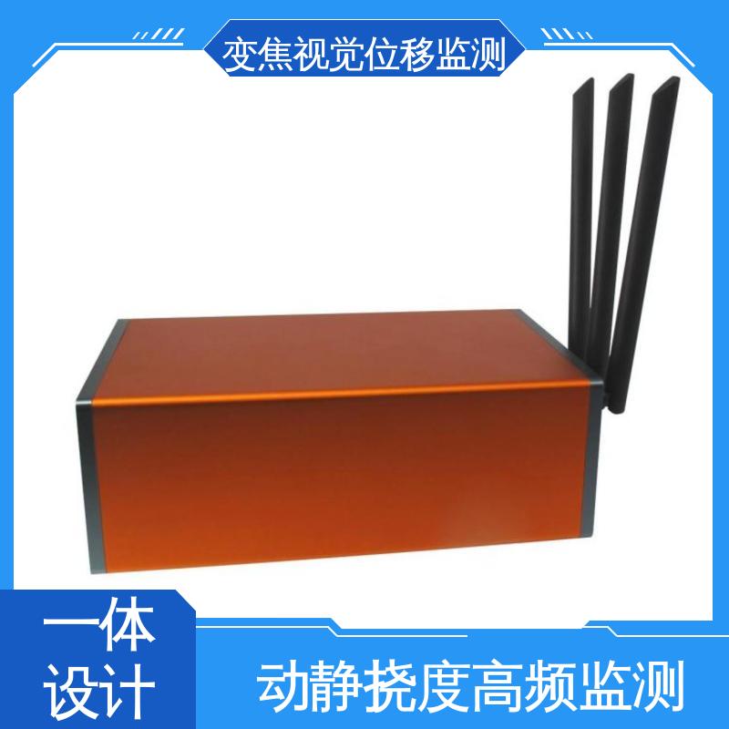 7*24小时测量 隧道收敛拱顶沉降 亚毫米级精度 变焦视频位移计