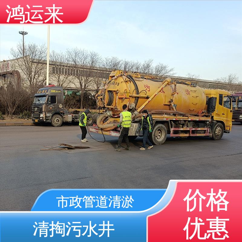天|津河|北区 管道清淤 抽泥浆 潜水封堵 本地公司 一条龙服务