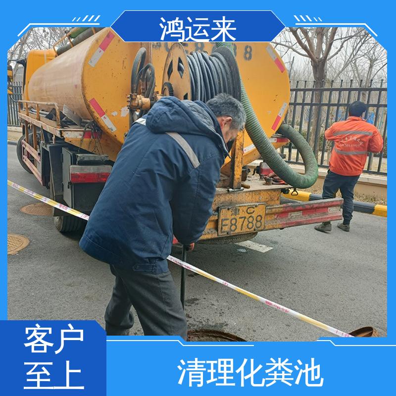 疏通污水井下水道 排污管道清淤 一条龙服务 盐场镇