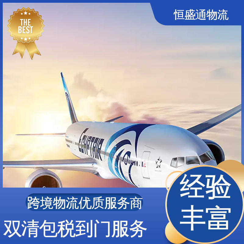 全境覆盖 ICN韩国仁川 双清包税到门一站式服务 恒盛通物流