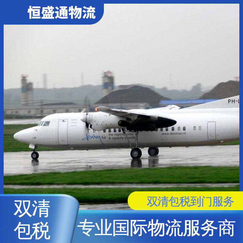 恒盛通物流 时效快 PNH柬埔寨金边 绿色清关，安全有保障