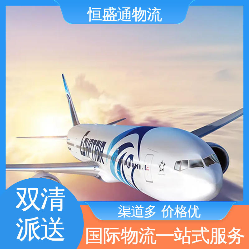时效稳定 BKK泰国曼谷 一对一客服服务 门对门服务 恒盛通