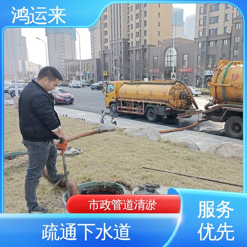 北塘街 疏通化粪池沉淀池 污水管道清淤 常年承包工程