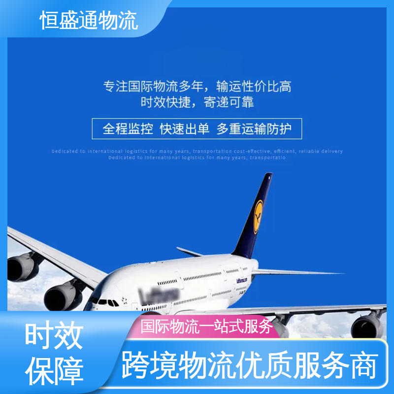 时效快 一站式双清包税到门省心省力 PNH柬埔寨金边 恒盛通