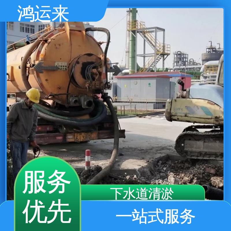 南|开区 疏通污水井下水道 雨水管道清淤 一条龙服务 设备齐全