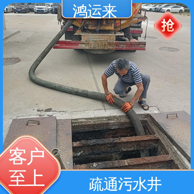 疏通污水井下水道 排污管道清淤 常年承包工程 林亭口