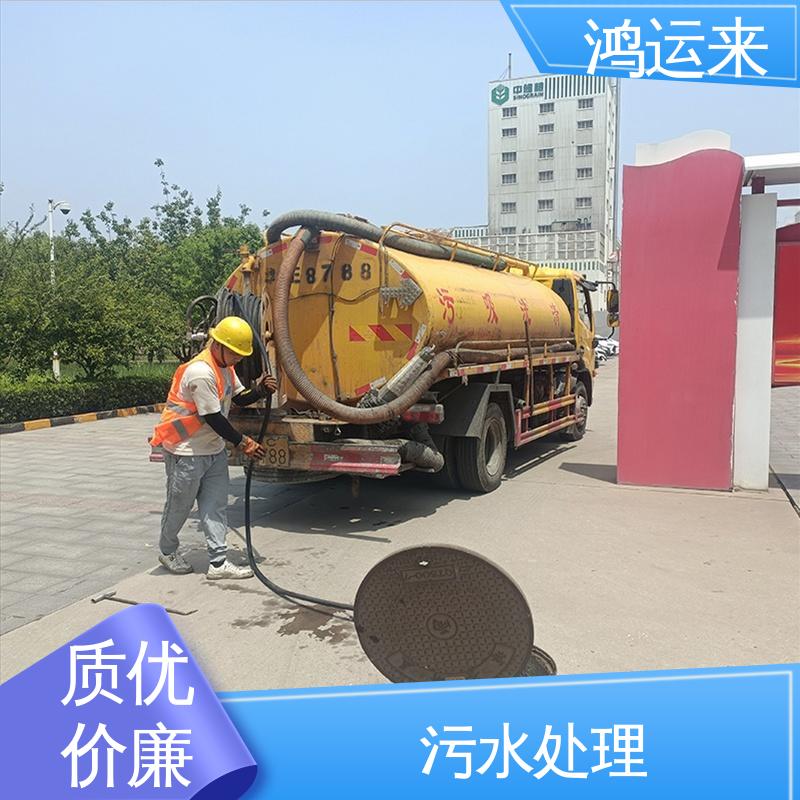  疏通污水井下水道 常年承包工程 市政管道清淤 军粮城