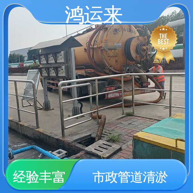 抽泥浆 潜水封堵 一条龙服务 设备齐全 管道清淤 静|海