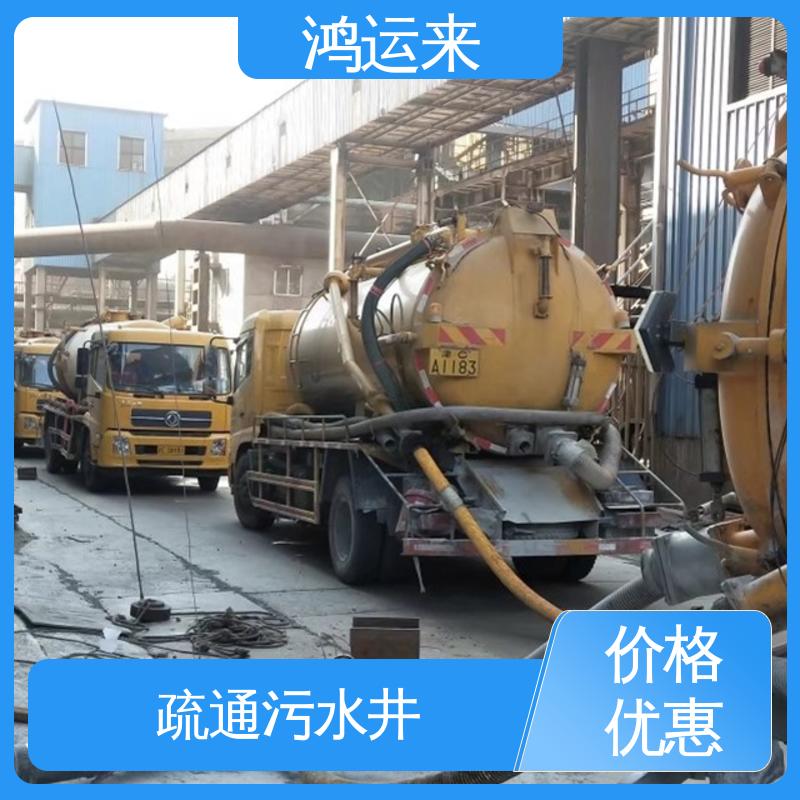 西|青区 设备齐全 下水道清掏 清理雨水管道 专业团队施工