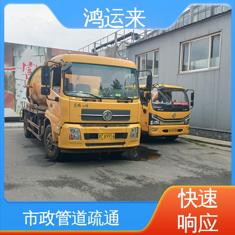 东|丽区 污水池清淤 抽泥浆 潜水封堵 专业团队施工 设备齐全
