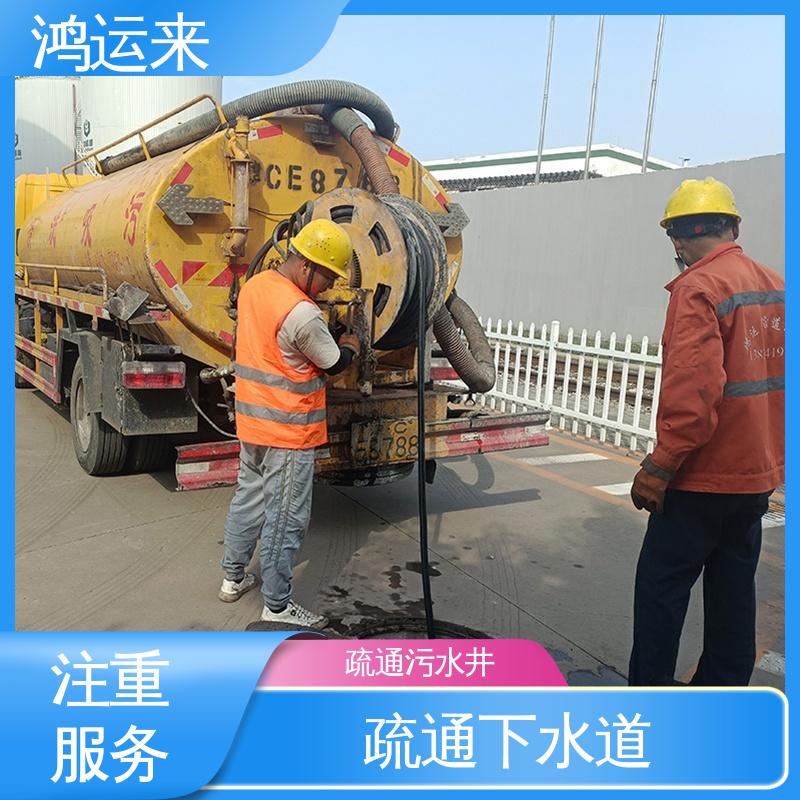 疏通化粪池沉淀池 专业团队施工 排水沟清淤 小南河