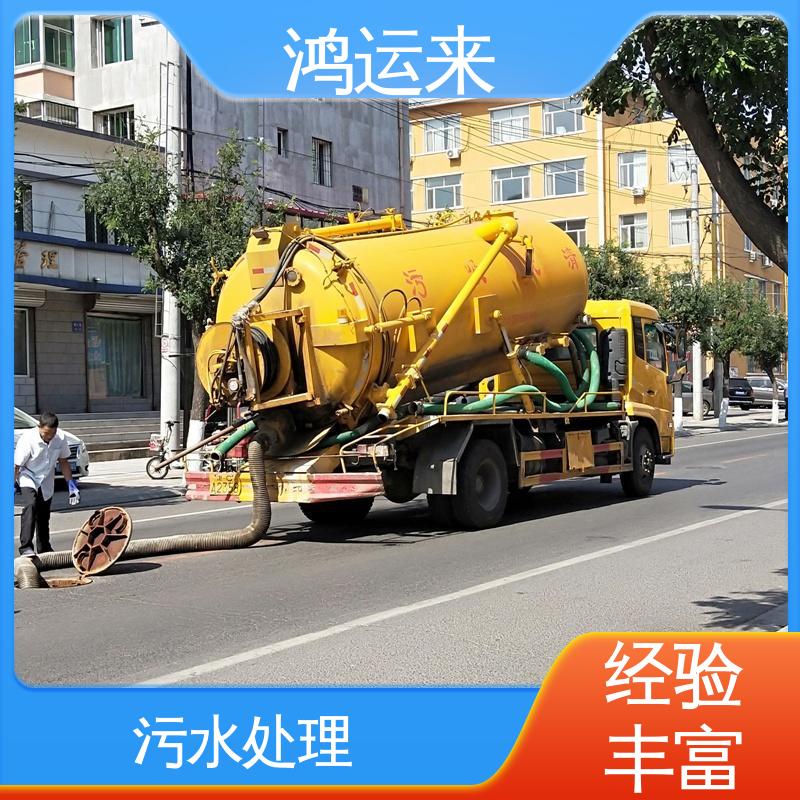 雨水管道清淤 专业团队施工 本地公司 抽泥浆 潜水封堵 宝|坻区