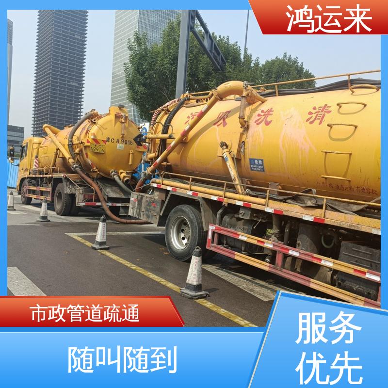 武|清区杨村 一条龙服务 疏通化粪池沉淀池 设备齐全 管道清淤