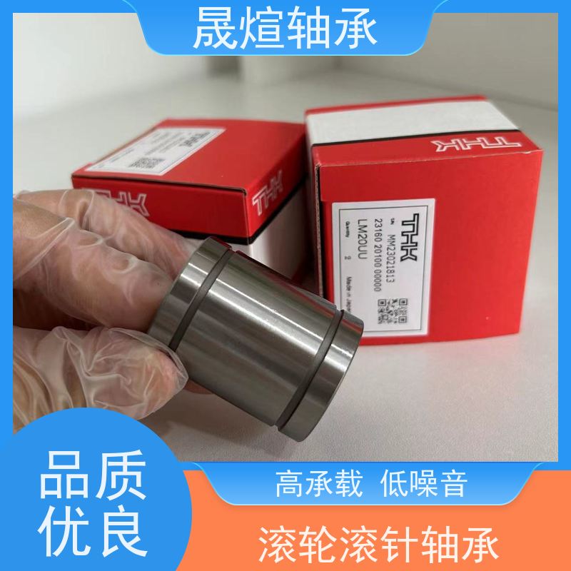  NK 18/20 日 本进口轴承 低温升 寿命长 可用于家用电器领域