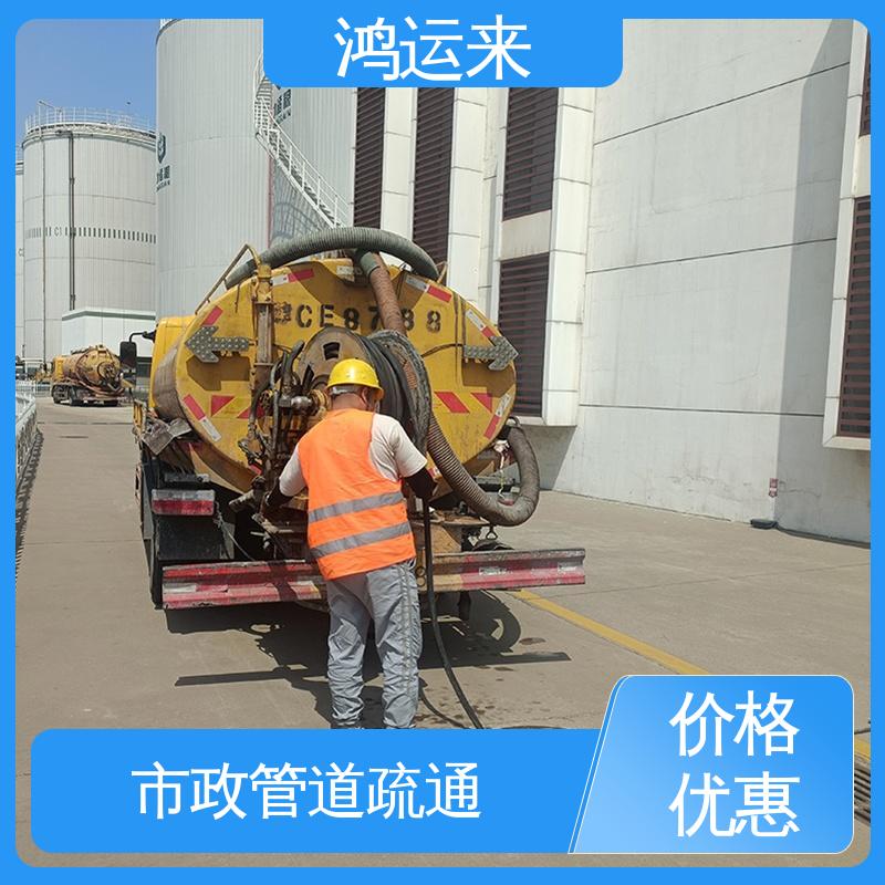 疏通化粪池沉淀池 常年承包工程 设备齐全 管道清淤 和|平区
